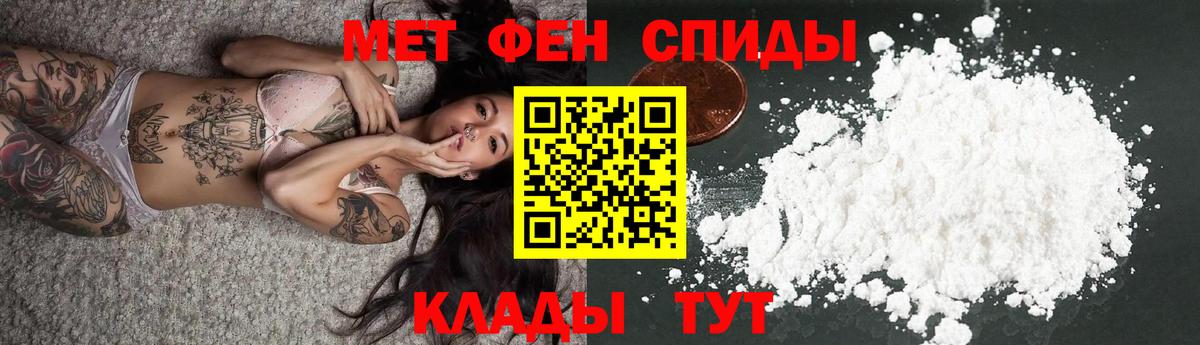 АМФ 97%  Вход с VPN  Новоалександровск 