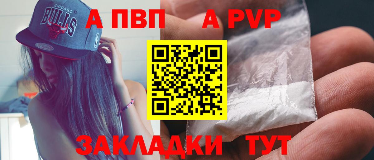 Новоалександровск  ГАШ  МЕФ   Вход с VPN  ГАШ  COCAIN  ЭКСТАЗИ 