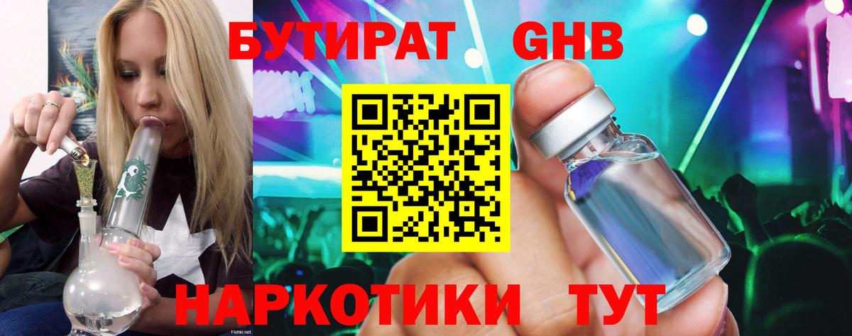 Марихуана Новоалександровск