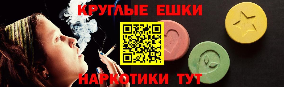 Ecstasy Cube Новоалександровск