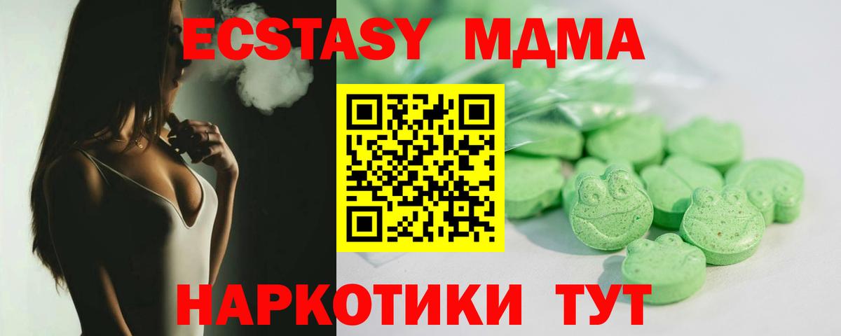 ЭКСТАЗИ Дубай  ЭКСТАЗИ бентли  Новоалександровск  где можно купить наркотик  Вход с VPN 