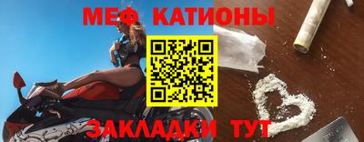 альфа пвп Гусь-Хрустальный