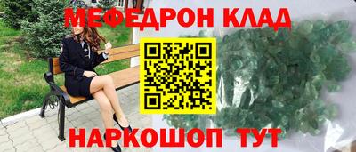 COCAINE Гусиноозёрск