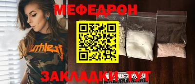 COCAINE Гусиноозёрск