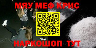 mdma Славянск-на-Кубани