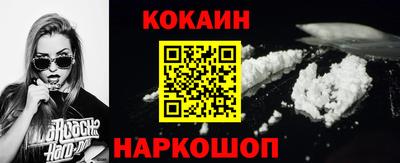 альфа пвп Гусь-Хрустальный