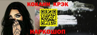 COCAINE Гусиноозёрск