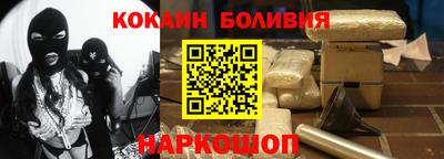 альфа пвп Гусь-Хрустальный