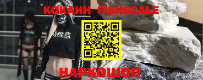 альфа пвп Гусь-Хрустальный