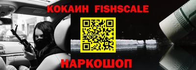 COCAINE Гусиноозёрск