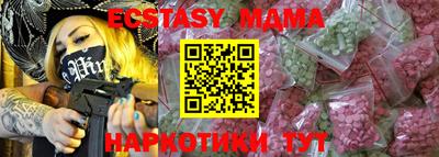 COCAINE Гусиноозёрск