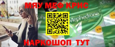 альфа пвп Гусь-Хрустальный
