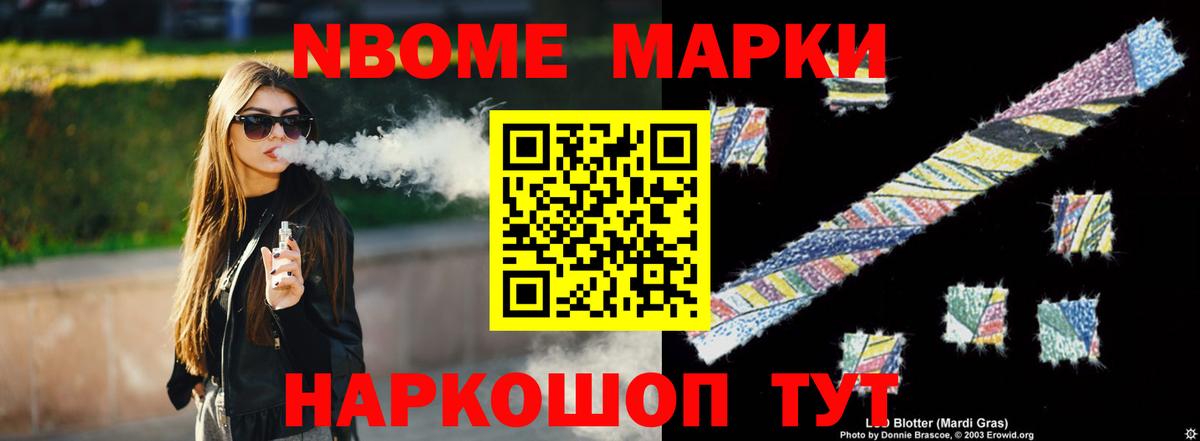 Новоалександровск  Лсд 25 экстази кислота  ЛСД экстази  Вход с VPN 