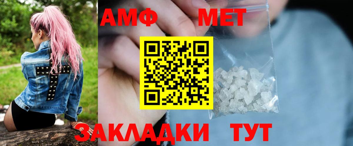 Новоалександровск  Метамфетамин мет  Вход с VPN  Метамфетамин мет 