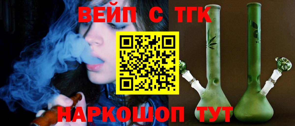 закладка  Вход с VPN  ТГК концентрат  Новоалександровск  Дистиллят ТГК THC oil 