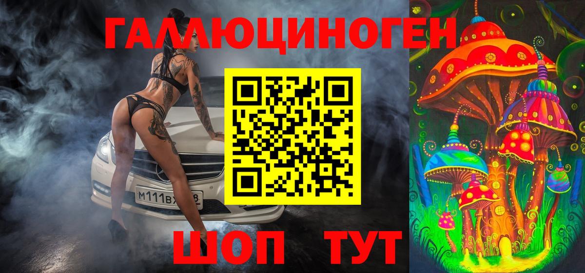 цены наркотик  Вход с VPN  Новоалександровск  Псилоцибиновые грибы MAGIC MUSHROOMS 