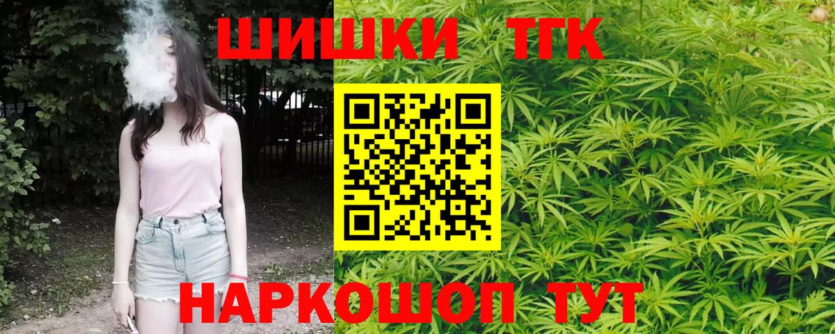 МАРИХУАНА White Widow  Вход с VPN  Новоалександровск  МАРИХУАНА VHQ 